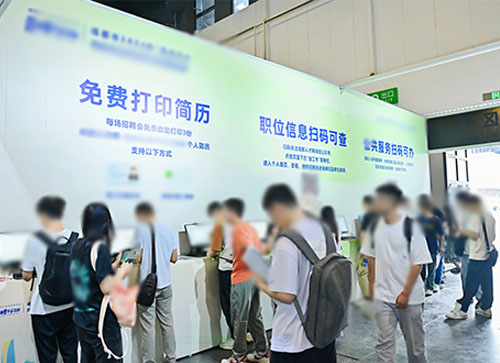 黄平县人才招聘会